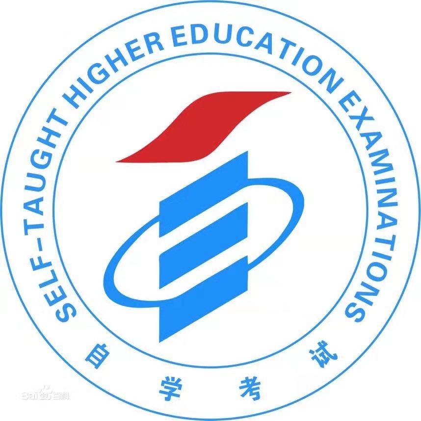 自考内江师范大学幼师专业，报名享400优惠