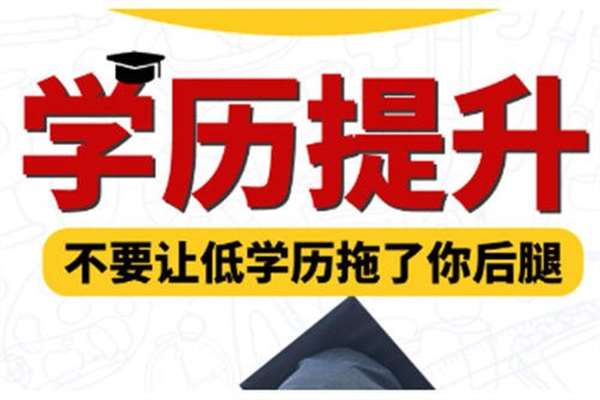 东北师范大学汉语言文学本科学历网教课程