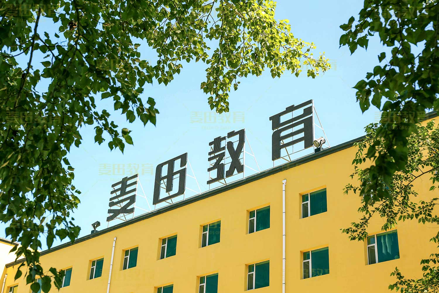 吉林省百日冲刺学校高考集训营