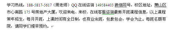 杭州萧山成人函授夜大专科、本科招生_电大招生专业